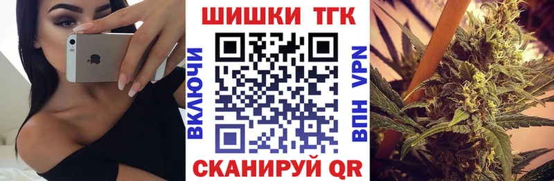 нарко площадка официальный сайт купить закладку Ульяновск Бошки Шишки план